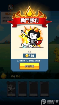 �����ս�����ʽ�ͼ4