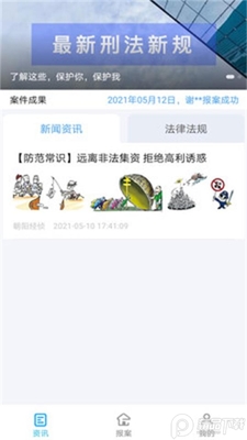 ������������app�ٷ����ͼ2