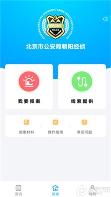 ������������app�ٷ����ͼ1