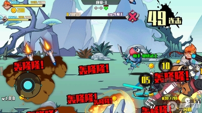 幻梦西游格斗篇截图0
