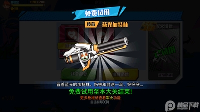 幻梦西游格斗篇截图2