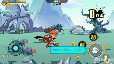 幻梦西游格斗篇截图4