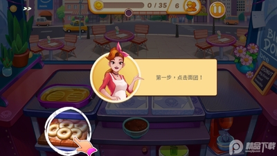 Cooking Restaurant������Ϸ��ͼ2