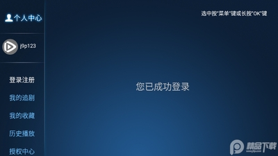 �׵㿴TV��Ѱ��ͼ4