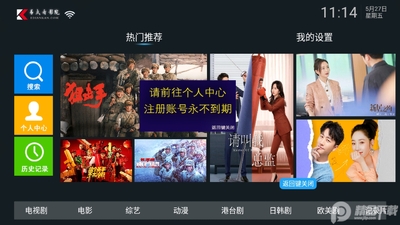 �׵㿴TV��Ѱ��ͼ6