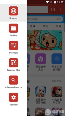 Amerigo�ļ�����app��ͼ3