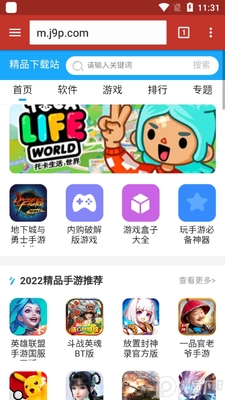 Amerigo�ļ�����app��ͼ4