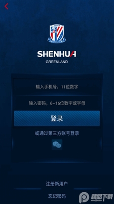 �Ϻ��껨���ֲ��ͻ��˹ٷ����ͼ2