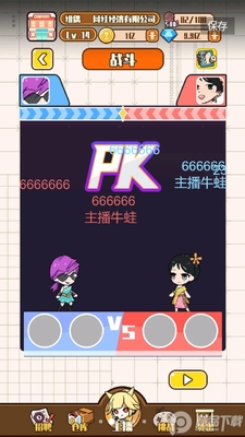 �������칫˾��ͼ3