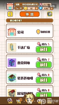 �������칫˾��ͼ2