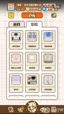 �������칫˾��ͼ0