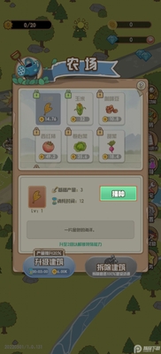 ����ũ����Ϸ��ͼ2
