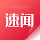 �������ɹų���app����1.0.2���°�