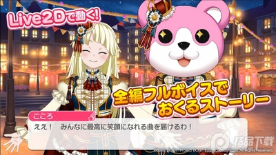 ��Ů����ż���ɶ��շ�(bangdream)��ͼ2