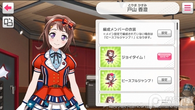 ��Ů����ż���ɶ��շ�(bangdream)��ͼ0