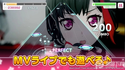 ��Ů����ż���ɶ��շ�(bangdream)��ͼ1