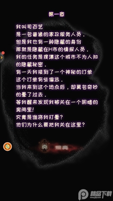 �Ҳ����������ν�ͼ1