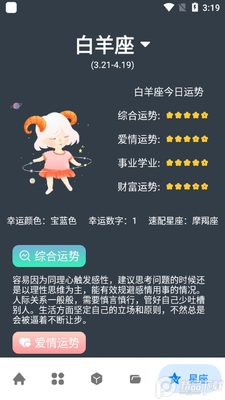 ���湤��app��ɫ���ͼ0