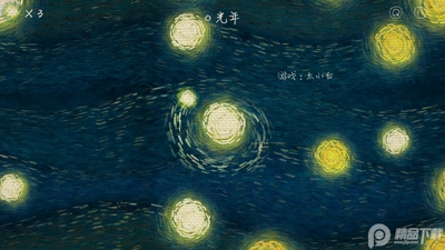 十万光年治愈游戏截图1