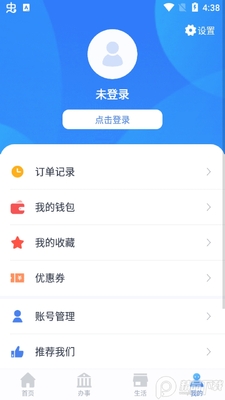 i�����籣��֤�ͻ��˽�ͼ0