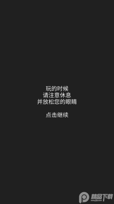 ���������ֻ���Ϸ��ͼ3