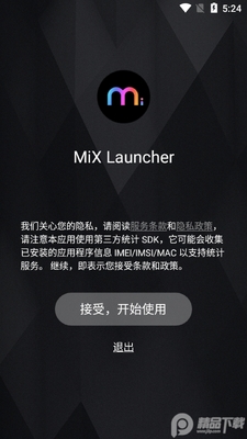 С������������MiX Launcher��Ѱ��ͼ5