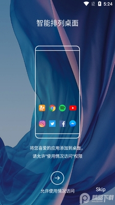 С������������MiX Launcher��Ѱ��ͼ4