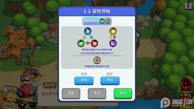��Ұ��������ڹ���ͼ0