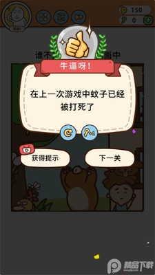 ���Ǵ���������ؿ����ͼ1