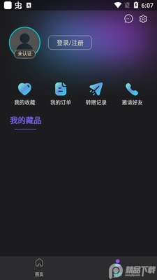 Ԫ�����عٷ����ͼ0