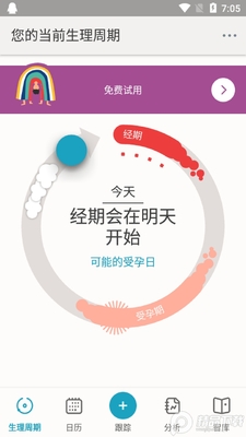 Clue��������app��ͼ2