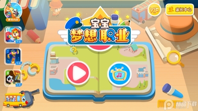 ��������ְҵ��������°��ͼ7