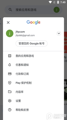 google play�̵�2026�ٷ����ͼ0