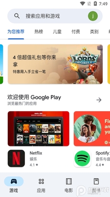 google play�̵�2026�ٷ����ͼ3
