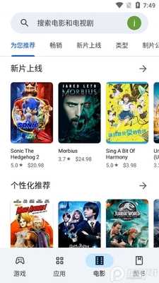 google play�̵�2026�ٷ����ͼ2