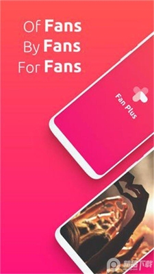 fanplus��׿��װ����ͼ2