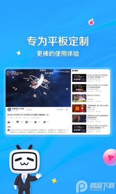��������HD���γ�tv���ͼ2