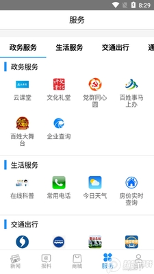 �����������ƶ��ͻ��˽�ͼ0