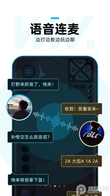 �������ٷ����°��ͼ2