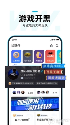 �������ٷ����°��ͼ4