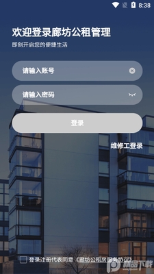 �ȷ��������app�ͻ��˽�ͼ3