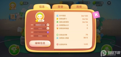 �����ܲ�4 ��Ѷ�����ؽ�ͼ3