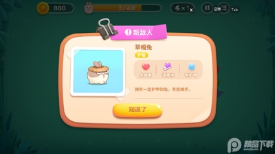 �����ܲ�4���ν�ͼ0