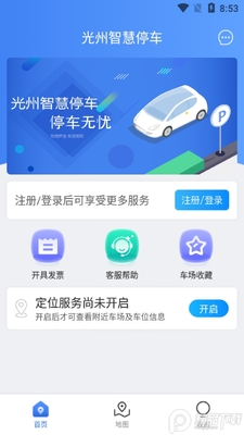 �����ǻ�ͣ���ֻ��ͻ��˽�ͼ1