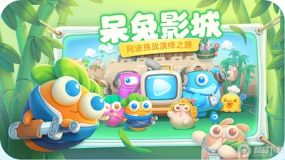 保卫萝卜4华为版下载截图3