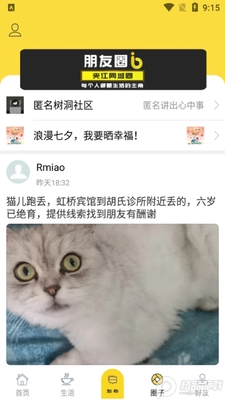 ������н��ͻ��˽�ͼ1