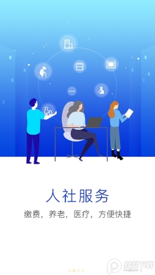 �����ǻ����簲׿���ͼ1