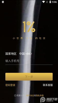 С����app��ͼ3