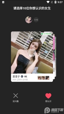 С����app��ͼ1