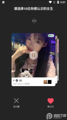 С����app��ͼ2